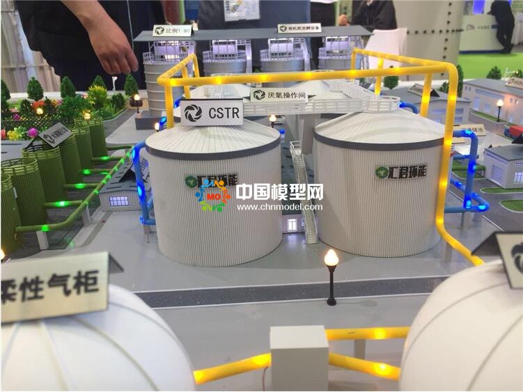 有機(jī)廢棄物處理沙盤(pán)模型，沼氣工程模型