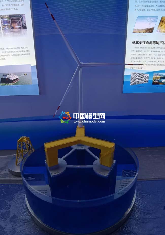 漂浮式海上風(fēng)電模型