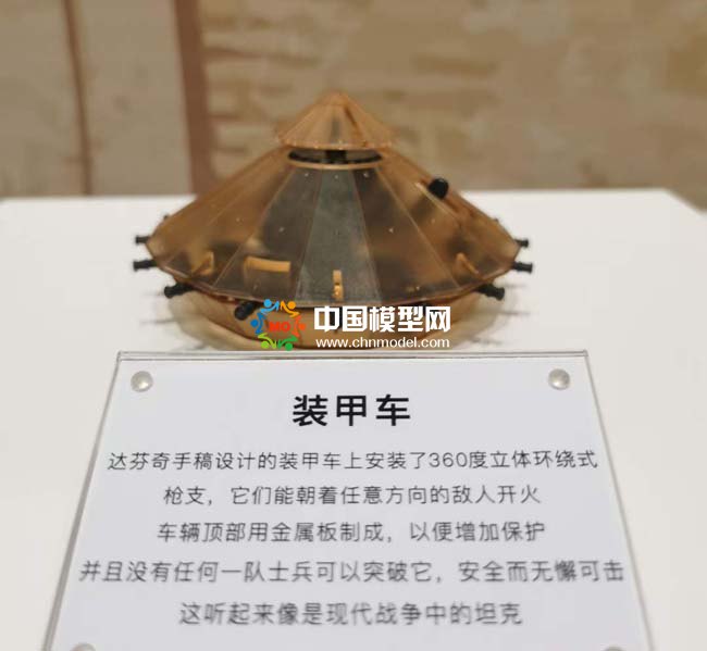裝甲車模型