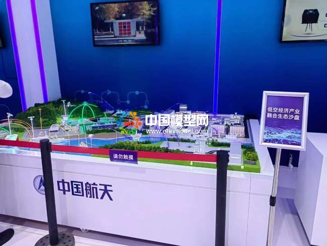 低空經(jīng)濟(jì)產(chǎn)業(yè)融合生態(tài)沙盤(pán)模型