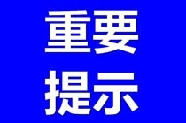 重要提醒：查看模型采購信息必讀